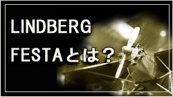 �����t�F�X�Ƃ�